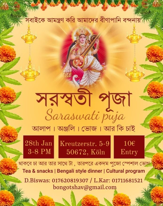 Saraswati Puja Invitation Card In Bengali - Infoupdate.org